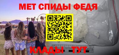 меф Бузулук