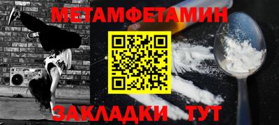 кокаин премиум Будённовск