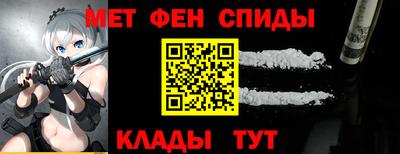 мяу мяу кристалл Бугуруслан