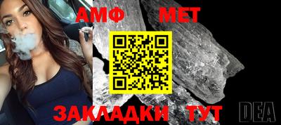 меф Бузулук