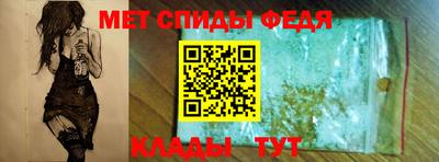 меф Бузулук
