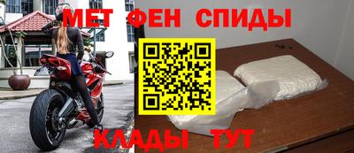 меф Бузулук