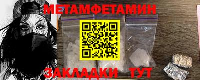 мяу мяу кристалл Бугуруслан