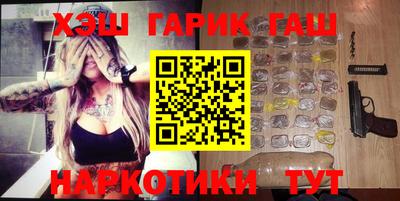 мяу мяу кристалл Бугуруслан