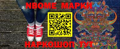 кокаин премиум Будённовск