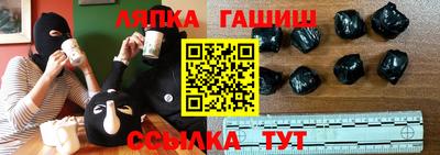 мяу мяу кристалл Бугуруслан