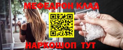 меф Бузулук