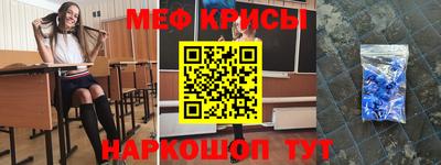 меф Бузулук