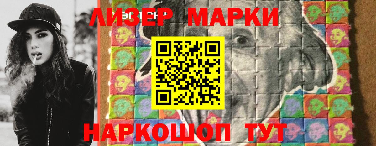 Лсд 25 экстази кислота Шадринск