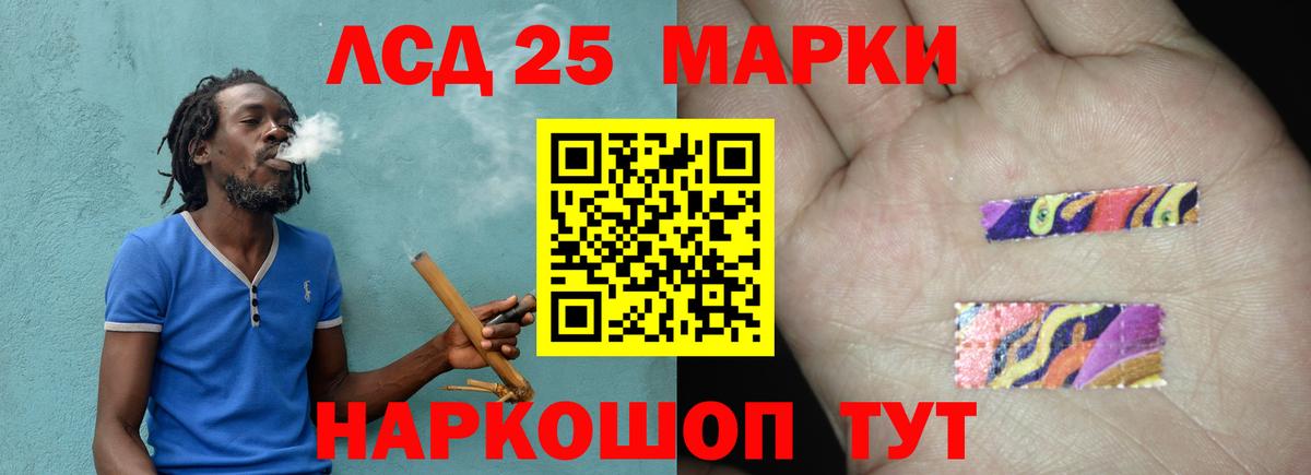Лсд 25 экстази  Лсд 25 экстази ecstasy  Шадринск  Лсд 25 экстази ecstasy 