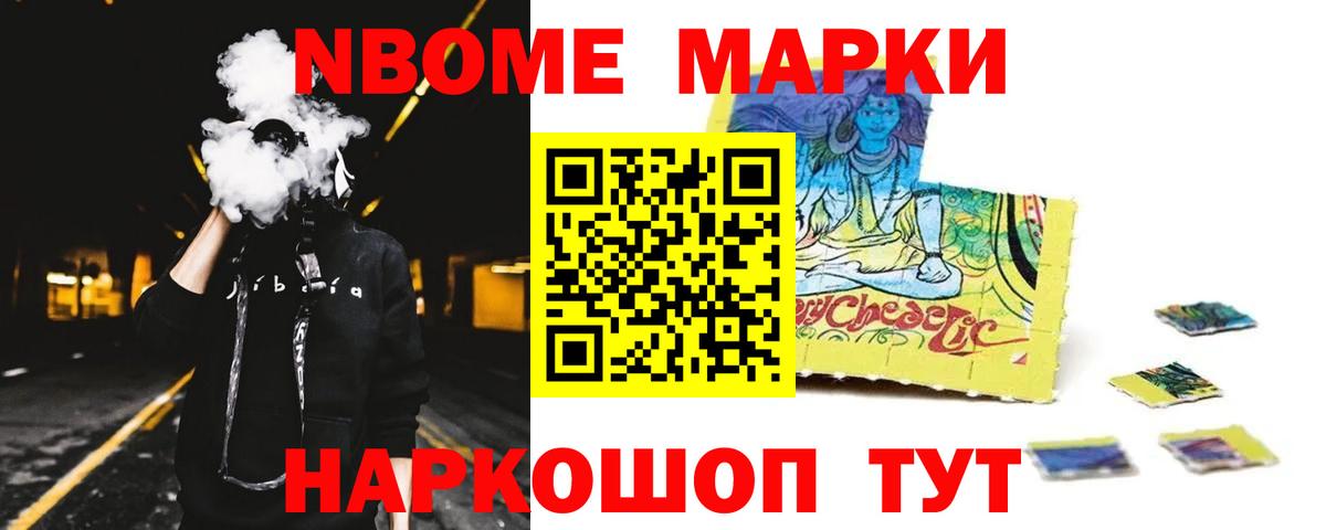 Лсд 25 экстази  Лсд 25 экстази кислота  Вход с VPN  Шадринск 