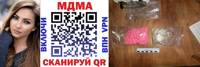 МДМА кристаллы  Шадринск 