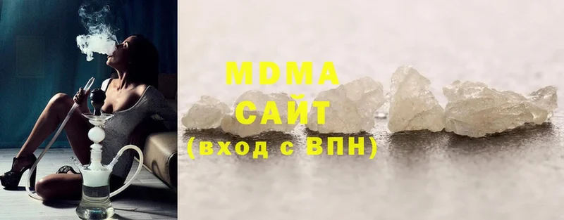 MDMA crystal  сколько стоит  Шадринск 