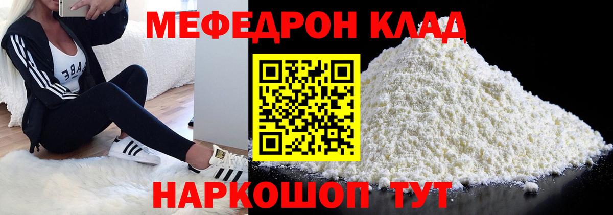 СОЛЬ CK  Канабис  Меф  Круглые  ГАШ  МЕТ  LSD-25  Шадринск  Кокаин  Вход с VPN 