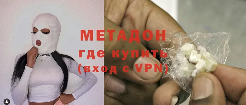 МЕТАДОН мёд  Шадринск 