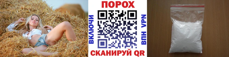 МЕТАМФЕТАМИН Methamphetamine  Шадринск 
