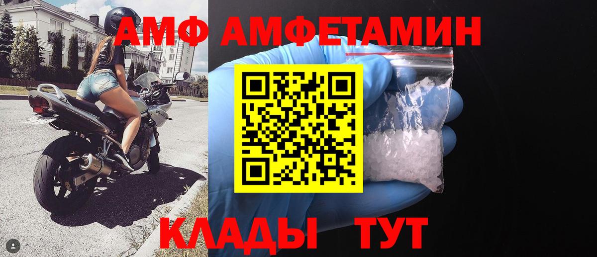 Первитин Methamphetamine Шадринск