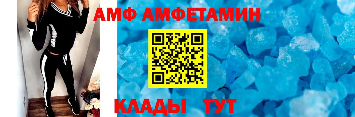 Шадринск  Метамфетамин винт  Вход с VPN  Метамфетамин винт 