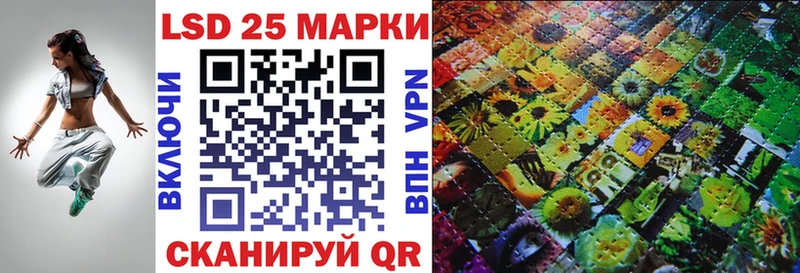 Наркотические марки 1,8мг  Шадринск 