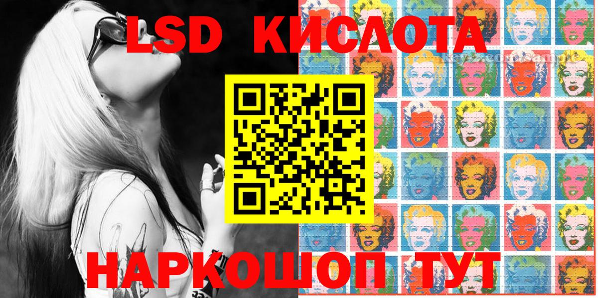 Марки N-bome 1,5мг  Шадринск  Марки N-bome 1,5мг 