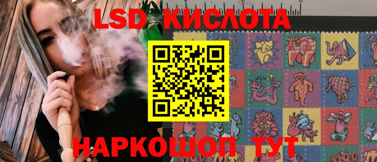 Марки N-bome 1500мкг Шадринск