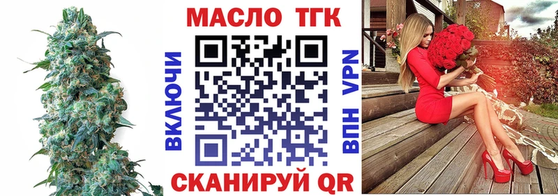 Дистиллят ТГК концентрат  Шадринск 