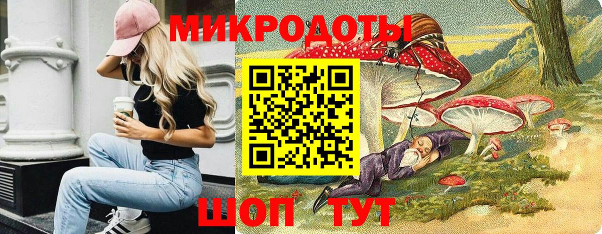 как найти закладки  Шадринск  Галлюциногенные грибы прущие грибы  Галлюциногенные грибы GOLDEN TEACHER 