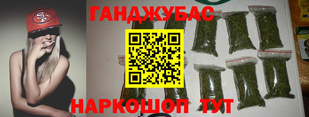 Марихуана гибрид  Канабис MAZAR  Вход с VPN  Шадринск 