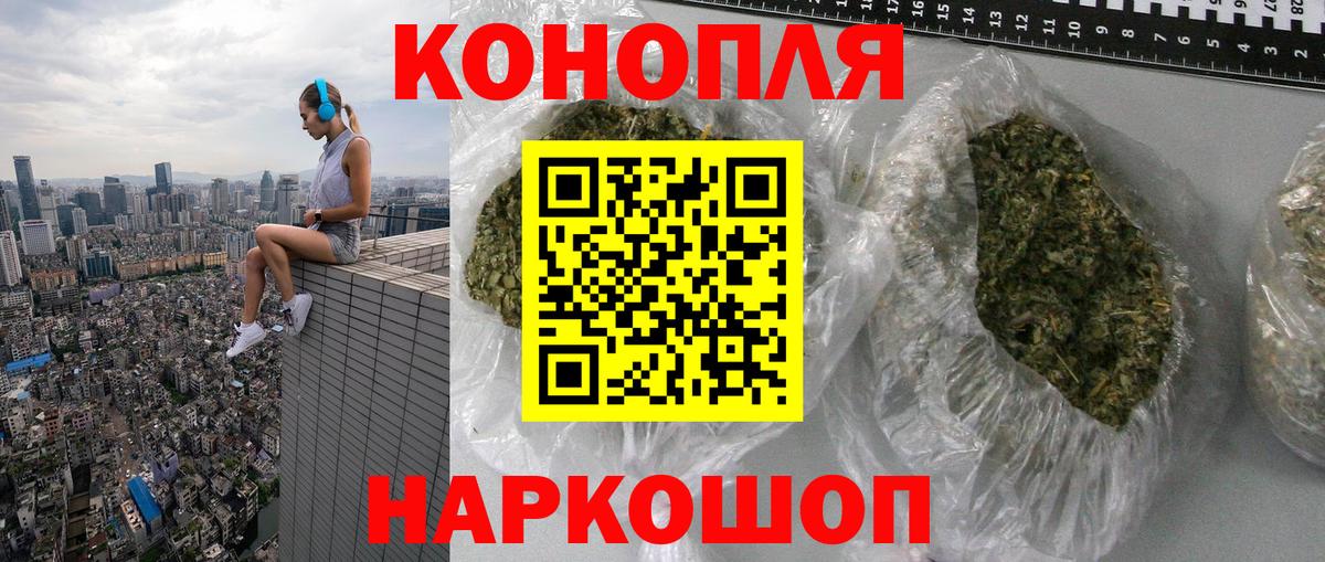 Каннабис конопля  Канабис Bruce Banner  Шадринск  Каннабис Ganja  Бошки марихуана планчик 